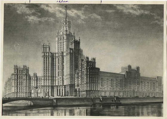 Лот из восьми фотографий работы Н. Грановского... М., 1950–1951.